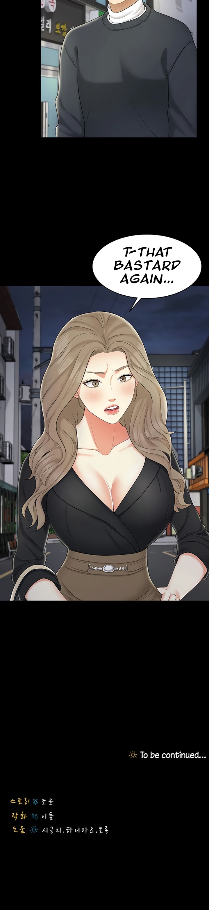 She’s my Younger Sister, but it’s okay - Chapter 24 [photo 36] - MangaPorn