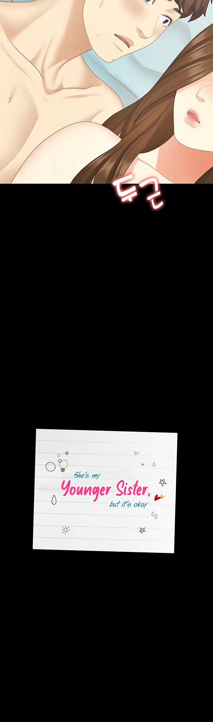 She’s my Younger Sister, but it’s okay - Chapter 24 [photo 4] - MangaPorn