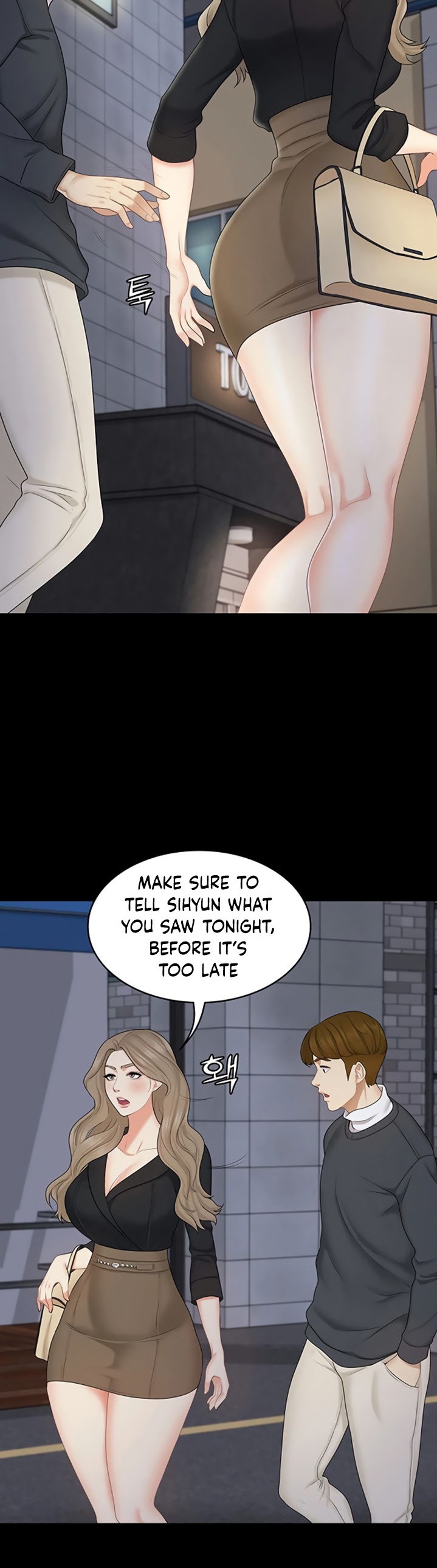 She’s my Younger Sister, but it’s okay - Chapter 25 [photo 10] - MangaPorn