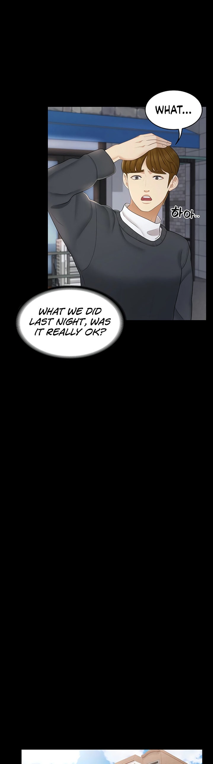 She’s my Younger Sister, but it’s okay - Chapter 25 [photo 11] - MangaPorn