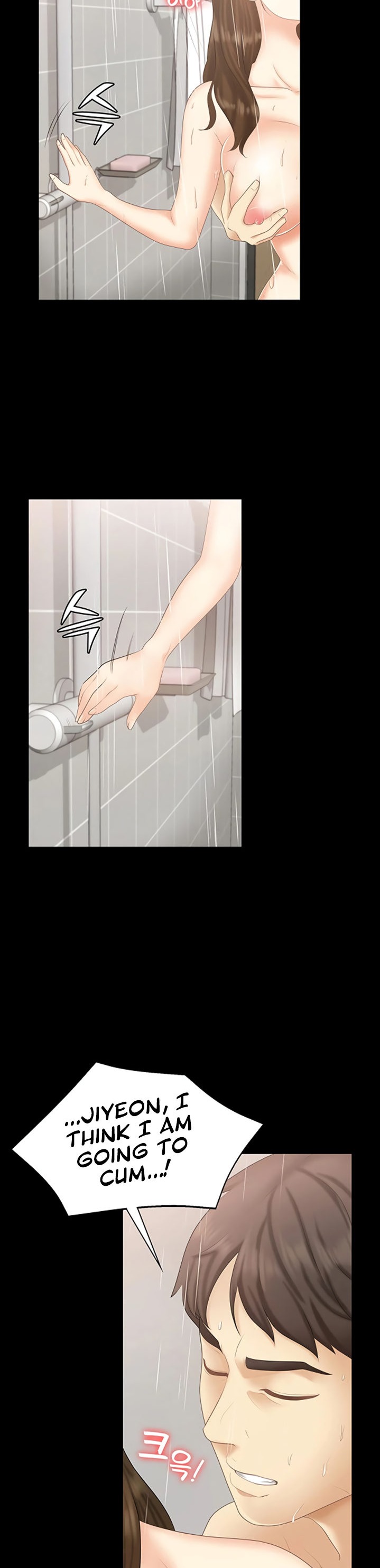 She’s my Younger Sister, but it’s okay - Chapter 25 [photo 33] - MangaPorn