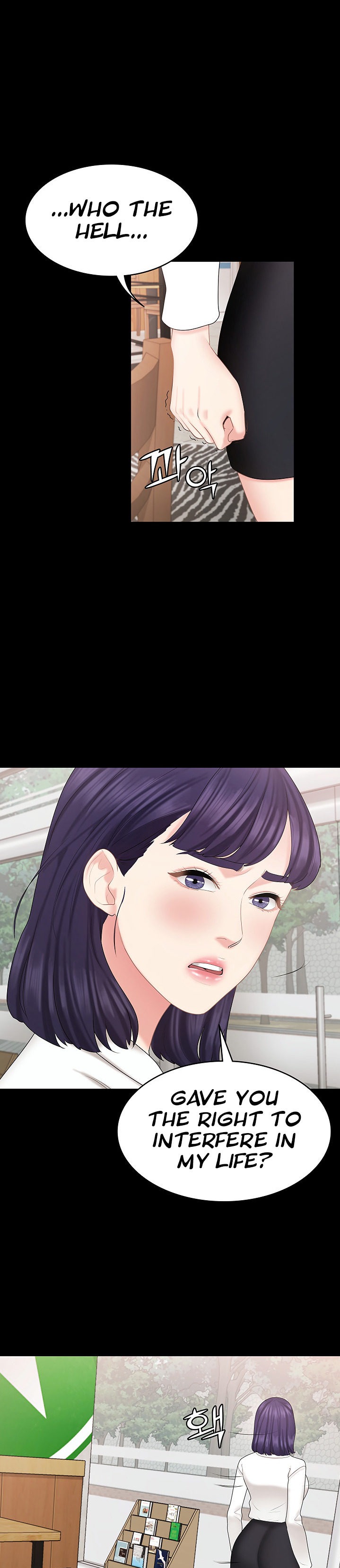 She’s my Younger Sister, but it’s okay - Chapter 26 [photo 20] - MangaPorn