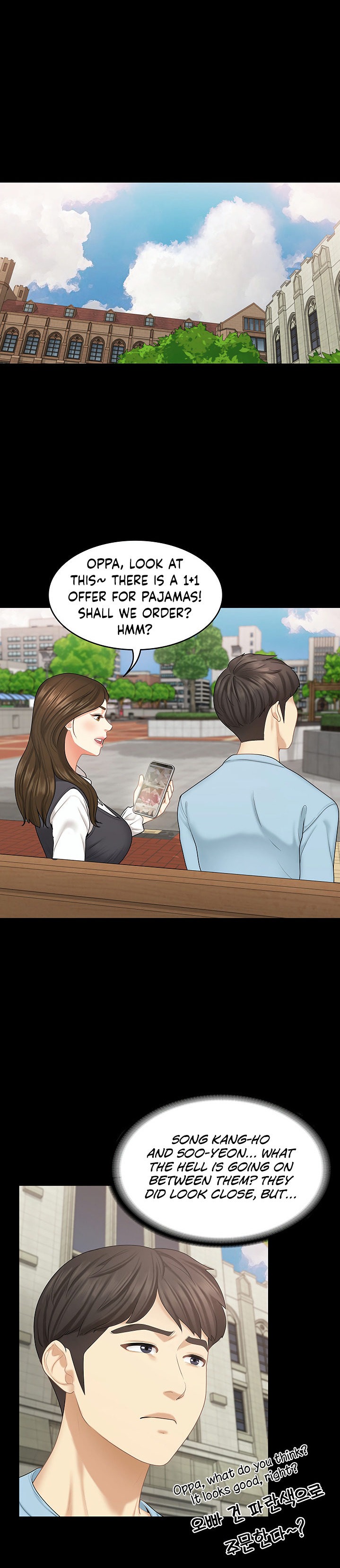 She’s my Younger Sister, but it’s okay - Chapter 26 [photo 22] - MangaPorn