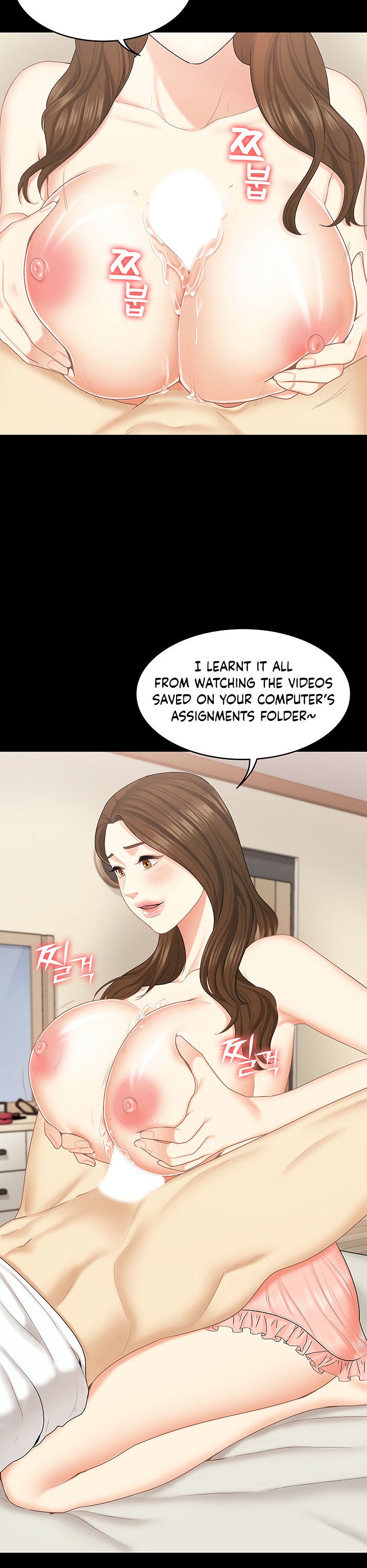 She’s my Younger Sister, but it’s okay - Chapter 26 [photo 31] - MangaPorn