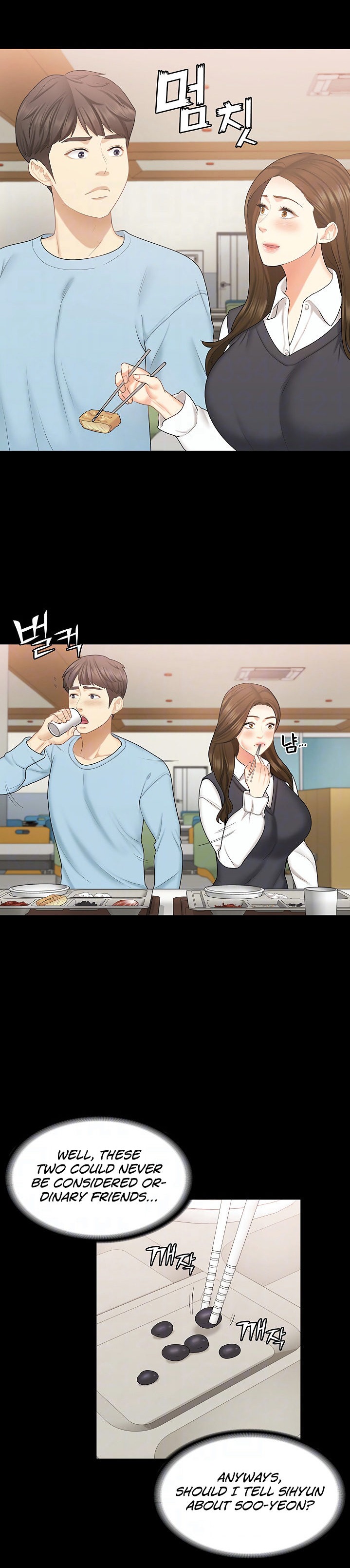 She’s my Younger Sister, but it’s okay - Chapter 26 [photo 7] - MangaPorn