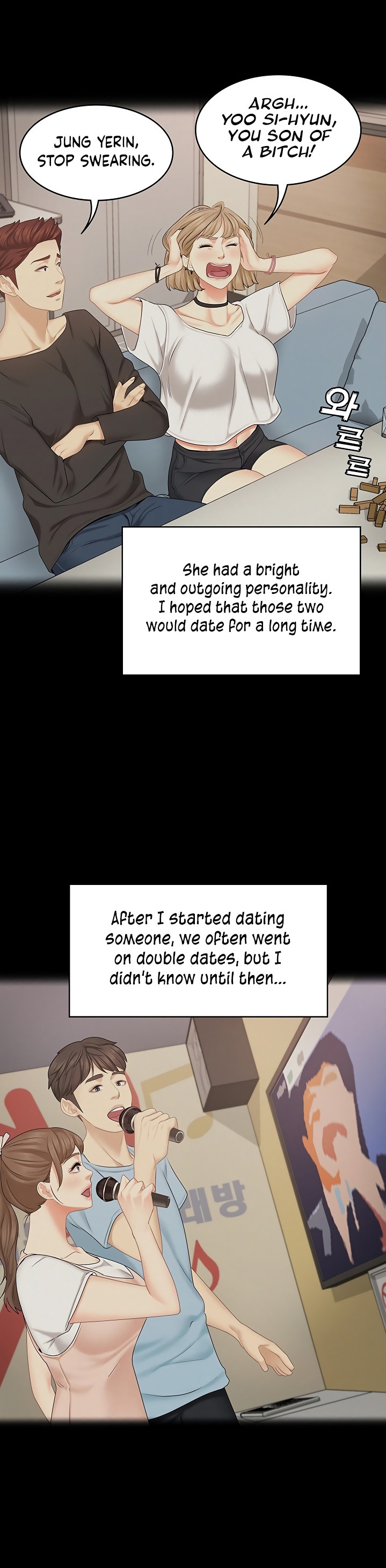 She’s my Younger Sister, but it’s okay - Chapter 28 [photo 18] - MangaPorn