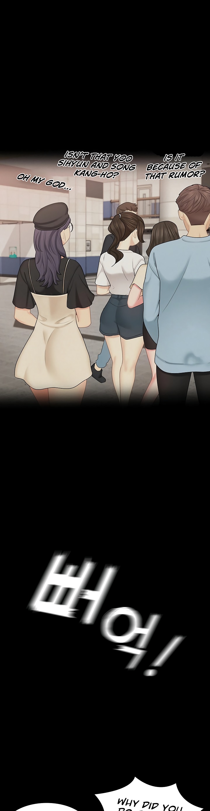 She’s my Younger Sister, but it’s okay - Chapter 28 [photo 22] - MangaPorn