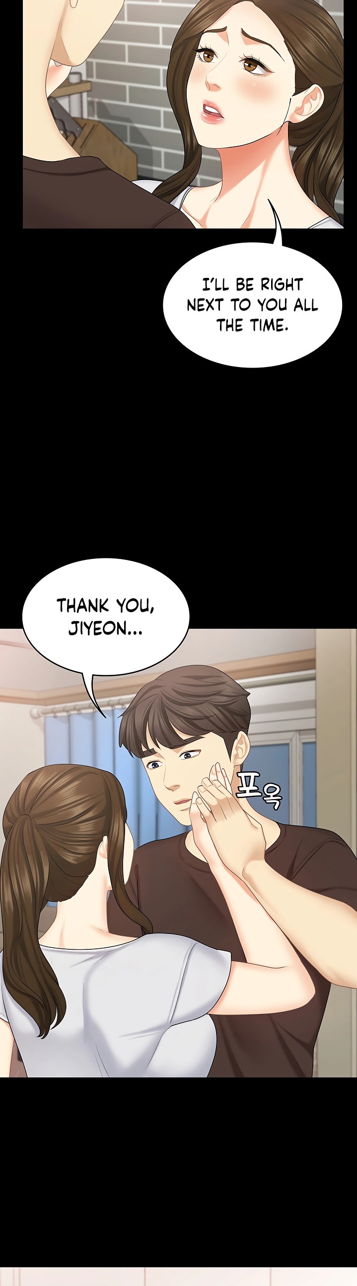 She’s my Younger Sister, but it’s okay - Chapter 28 [photo 34] - MangaPorn