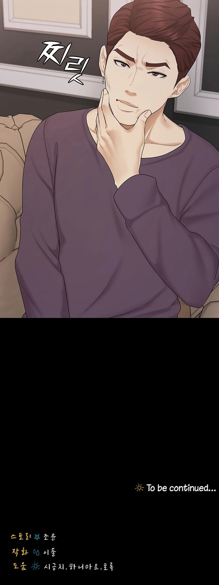 She’s my Younger Sister, but it’s okay - Chapter 28 [photo 41] - MangaPorn