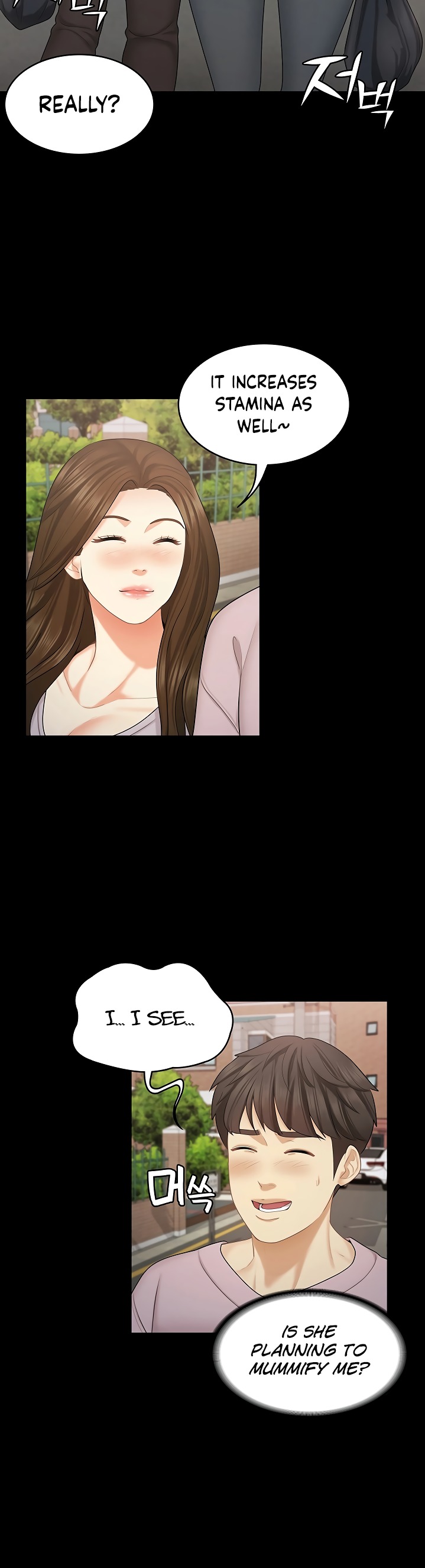 She’s my Younger Sister, but it’s okay - Chapter 28 [photo 5] - MangaPorn