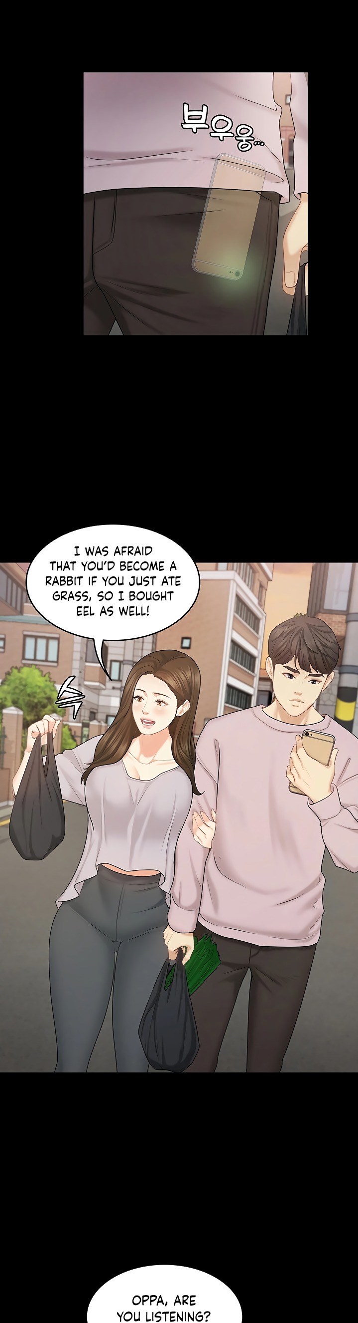 She’s my Younger Sister, but it’s okay - Chapter 28 [photo 6] - MangaPorn