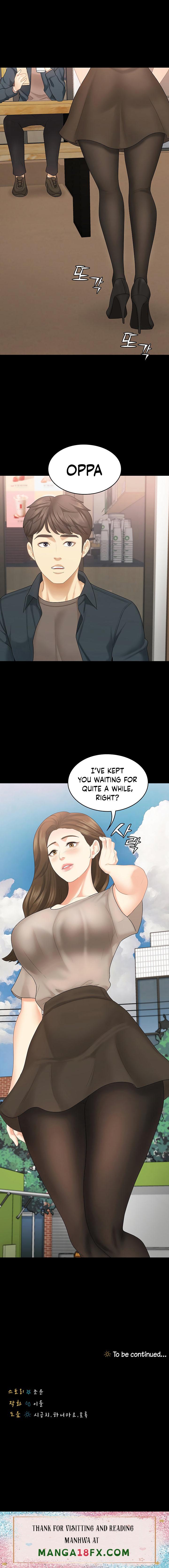 She’s my Younger Sister, but it’s okay - Chapter 32 [photo 9] - MangaPorn