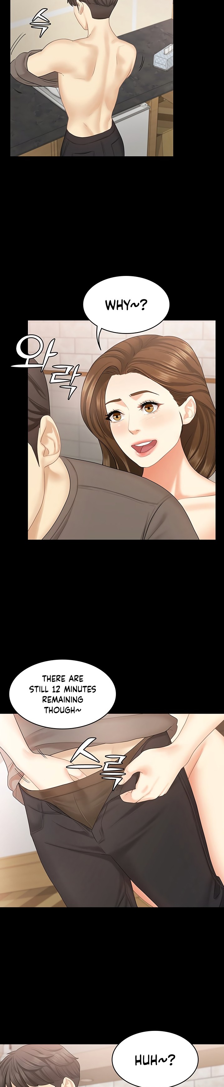 She’s my Younger Sister, but it’s okay - Chapter 34 [photo 11] - MangaPorn