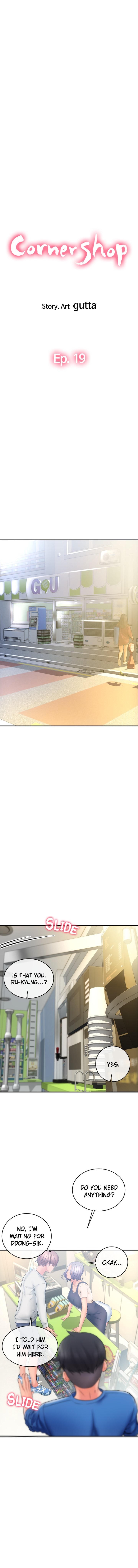 Corner Shop - Chapter 19 [photo 2] - MangaPorn