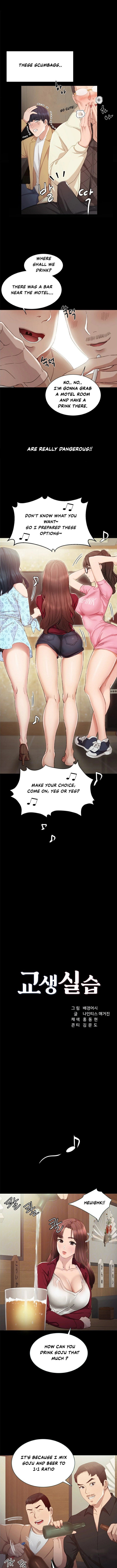 Teacher Training - Chapter 3 [photo 1] - MangaPorn