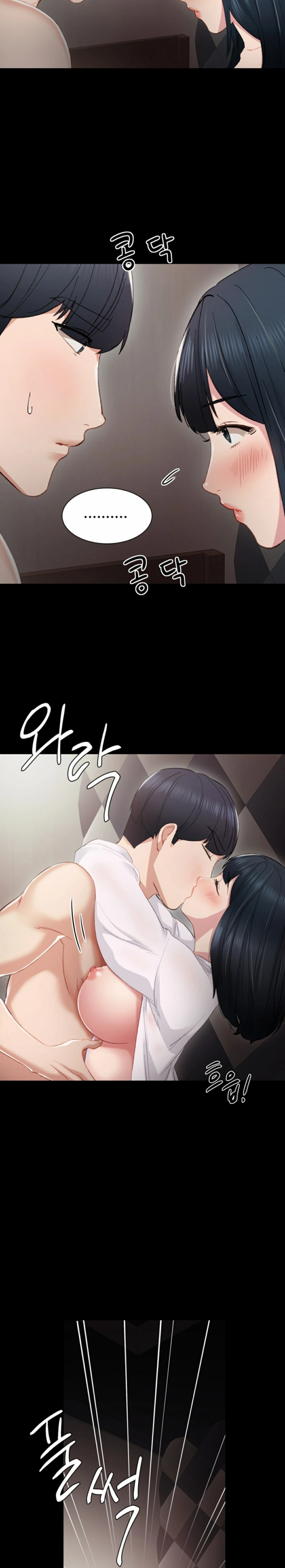 Teacher Training - Chapter 8 [photo 17] - MangaPorn