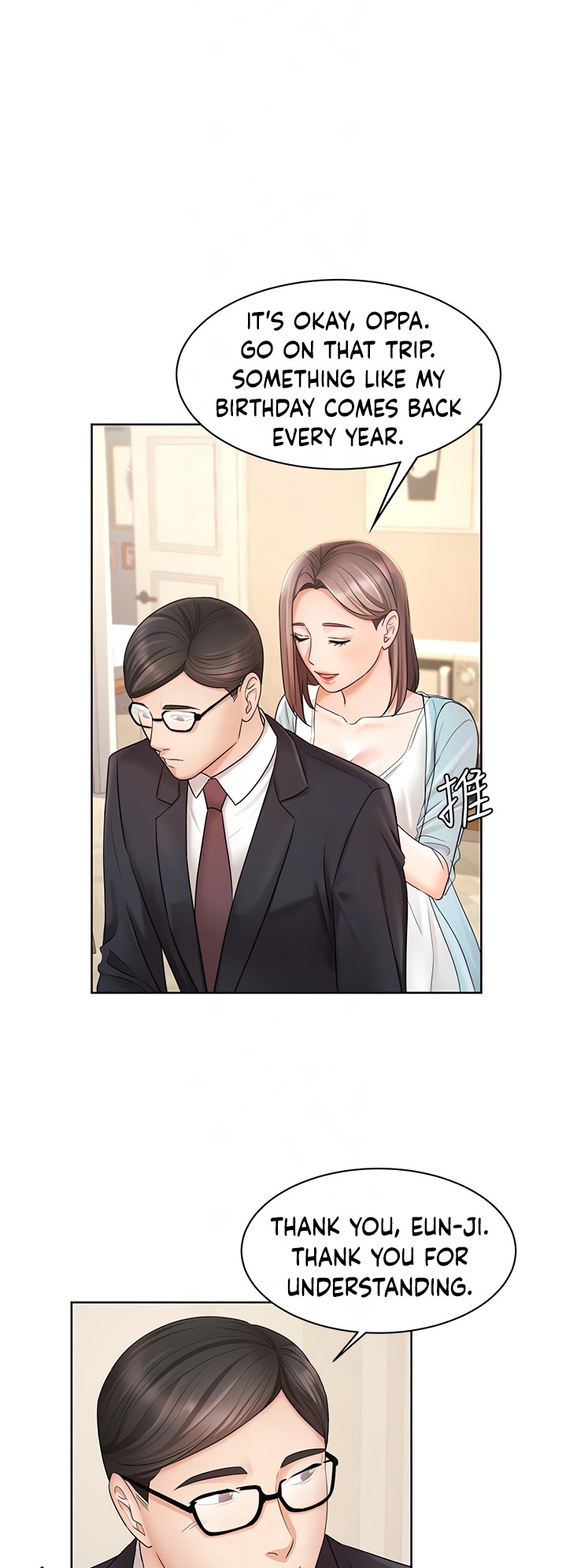 Sold Out Girl - Chapter 4 [photo 11] - MangaPorn