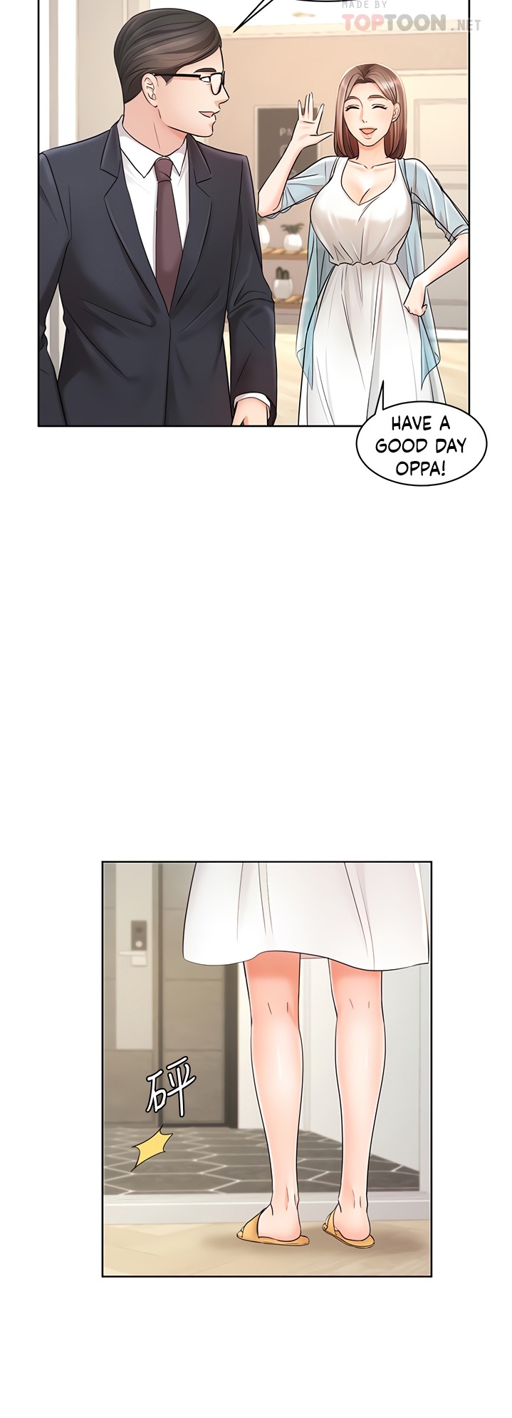 Sold Out Girl - Chapter 4 [photo 13] - MangaPorn