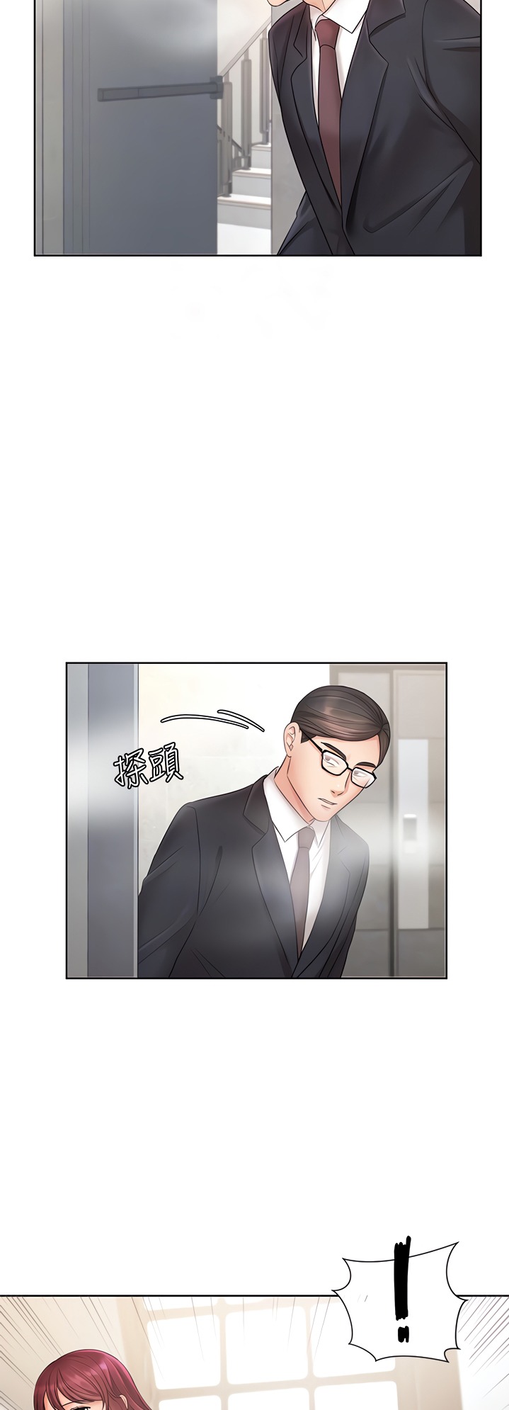 Sold Out Girl - Chapter 4 [photo 16] - MangaPorn