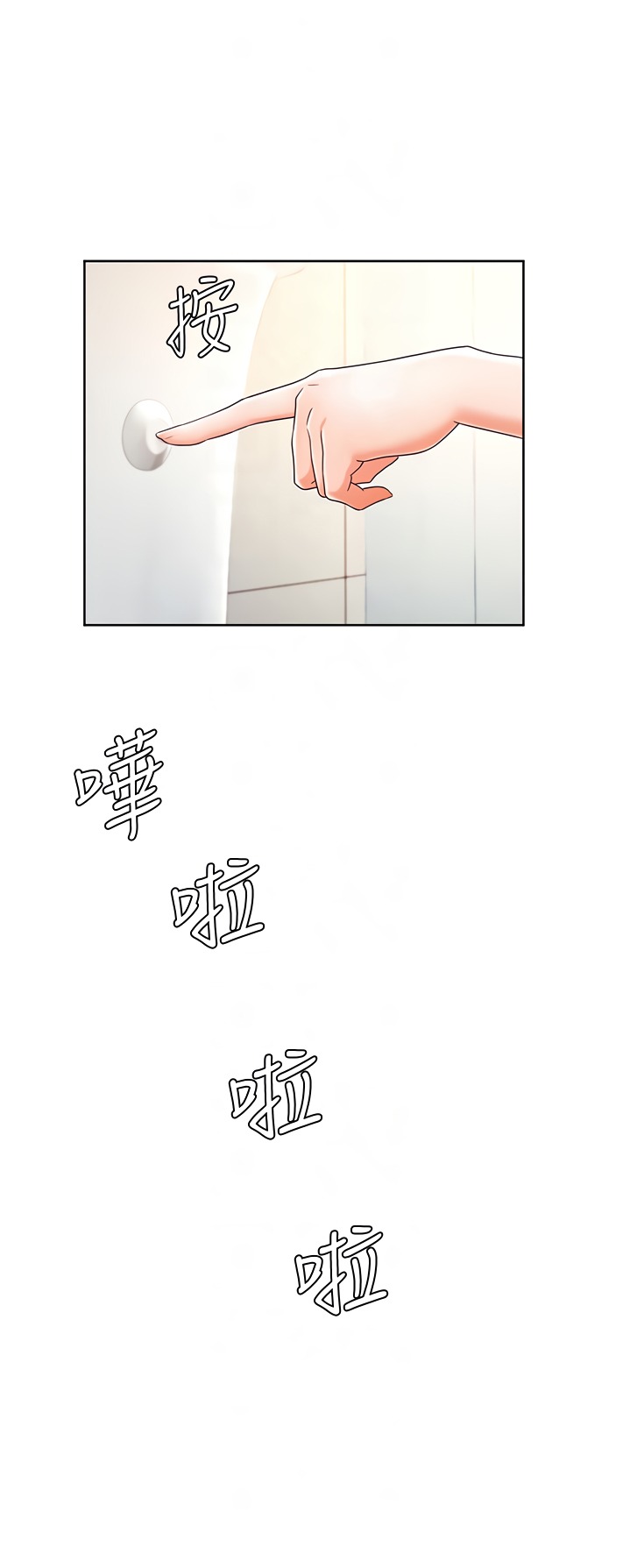 Sold Out Girl - Chapter 4 [photo 31] - MangaPorn