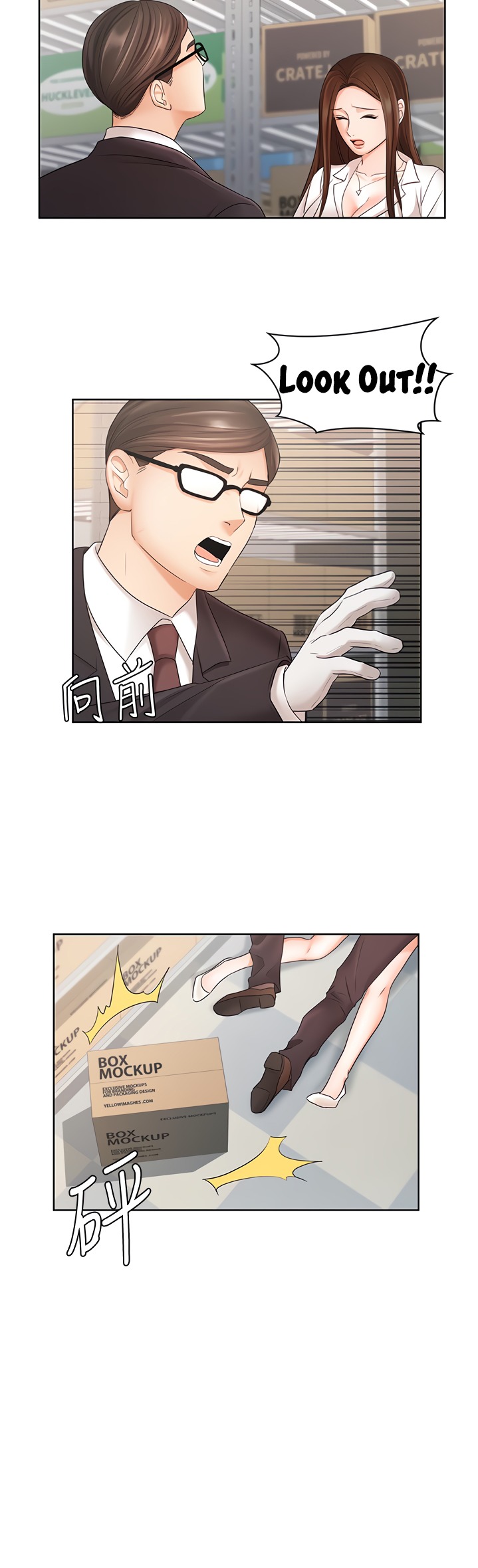 Sold Out Girl - Chapter 4 [photo 46] - MangaPorn