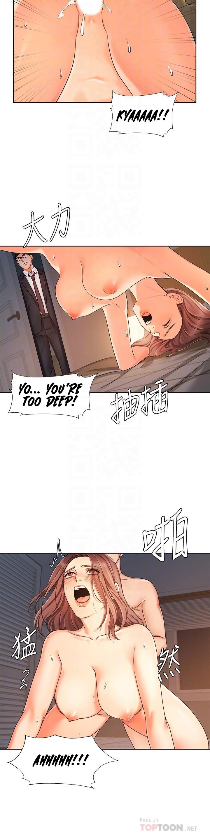 Sold Out Girl - Chapter 7 [photo 11] - MangaPorn