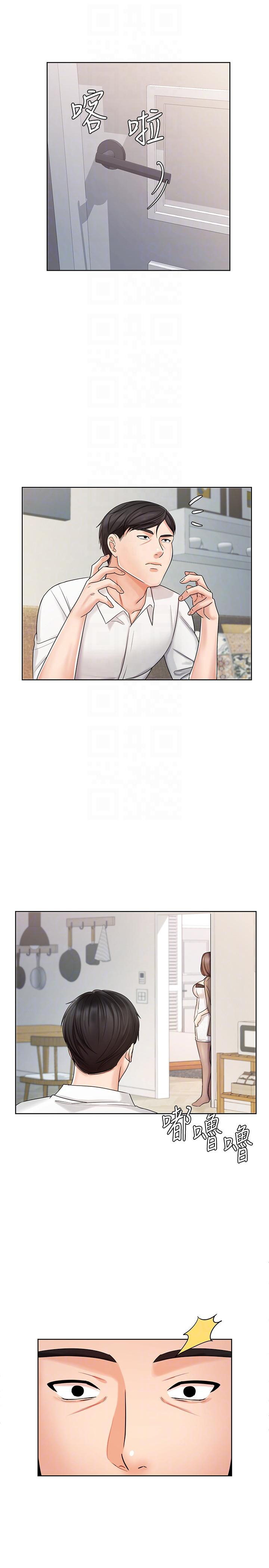 Sold Out Girl - Chapter 8 [photo 19] - MangaPorn