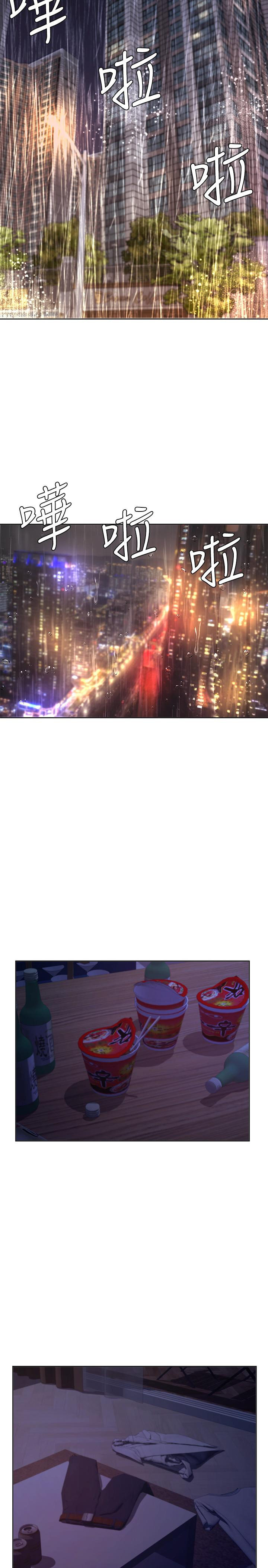 Sold Out Girl - Chapter 9 [photo 17] - MangaPorn