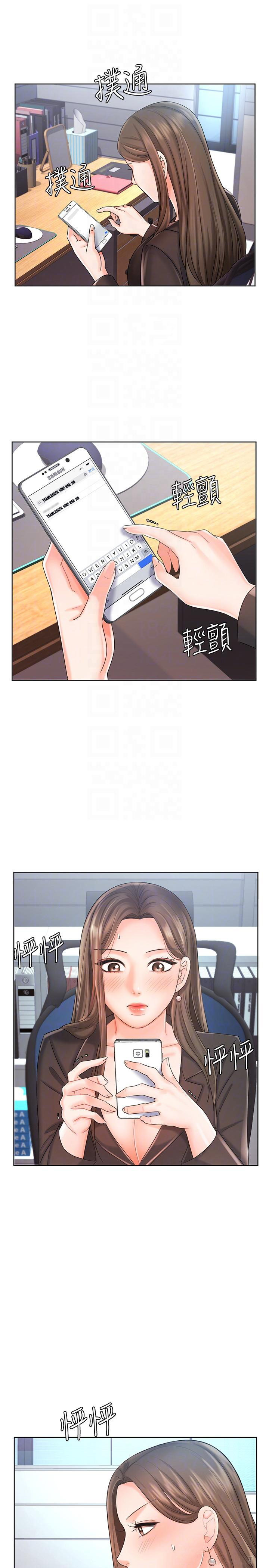 Sold Out Girl - Chapter 9 [photo 5] - MangaPorn