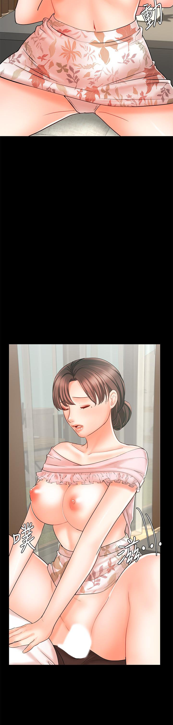 Sold Out Girl - Chapter 15 [photo 34] - MangaPorn