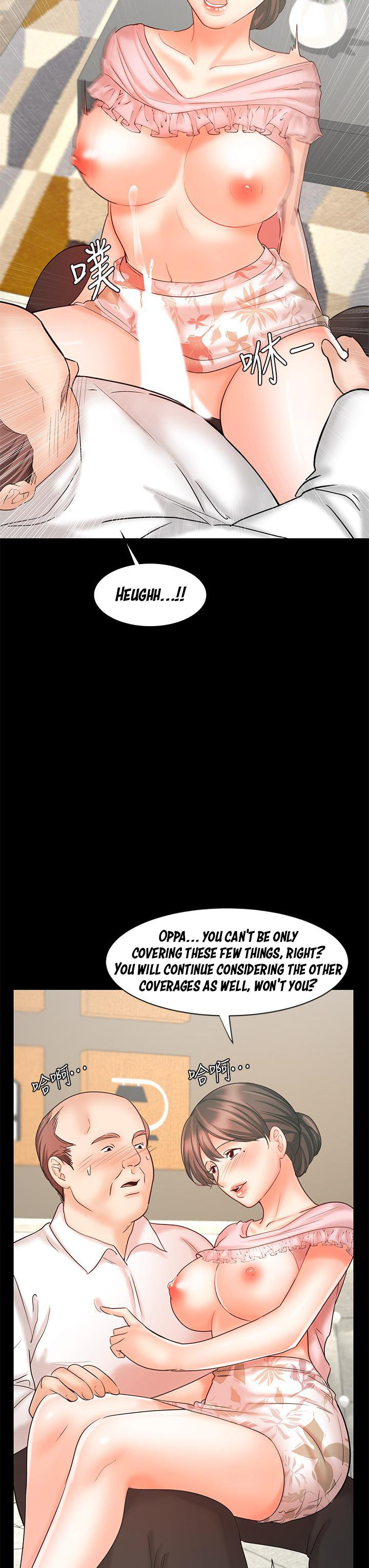 Sold Out Girl - Chapter 15 [photo 39] - MangaPorn