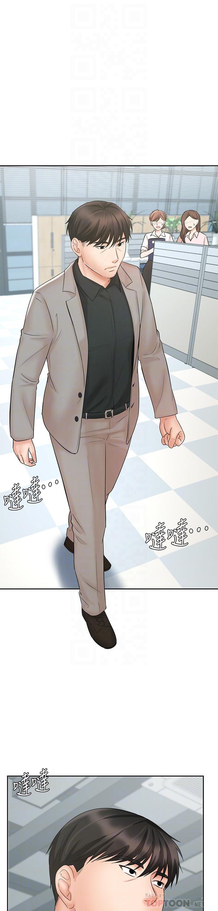 Sold Out Girl - Chapter 15 [photo 7] - MangaPorn