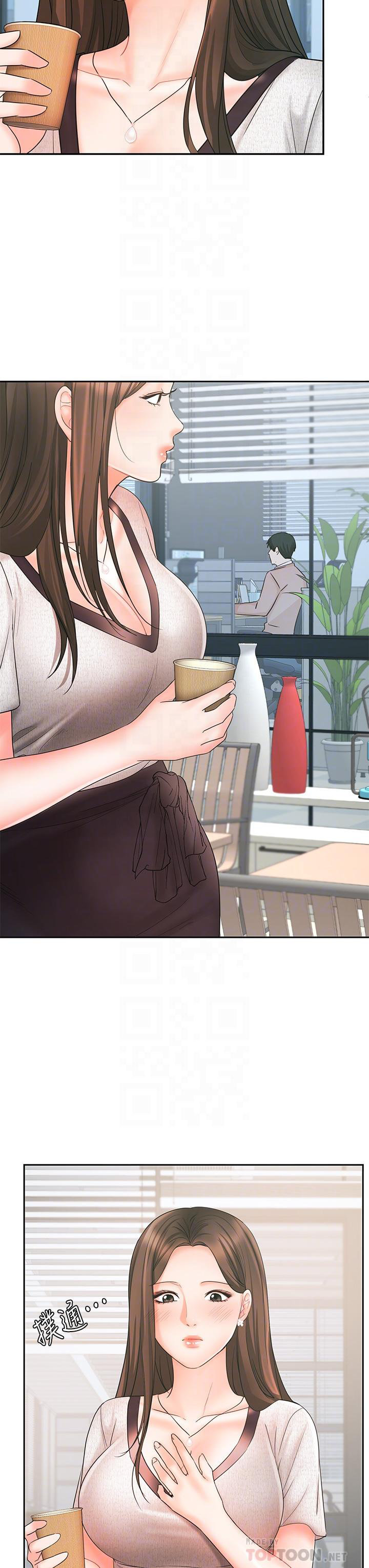 Sold Out Girl - Chapter 16 [photo 13] - MangaPorn