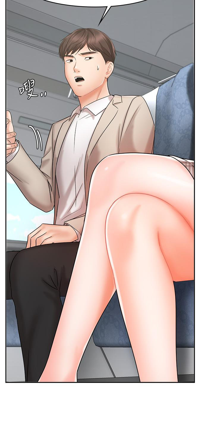 Sold Out Girl - Chapter 17 [photo 18] - MangaPorn