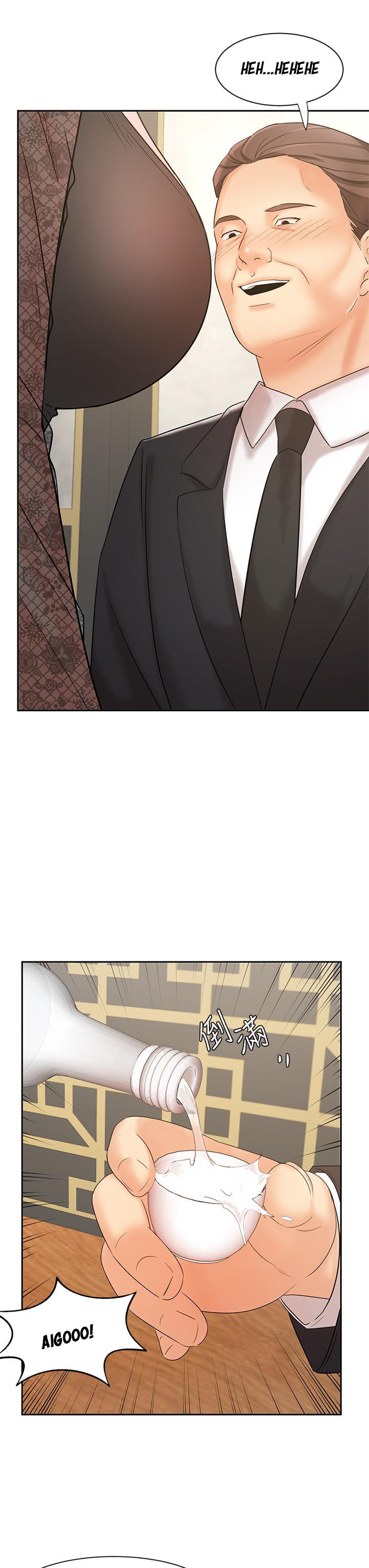 Sold Out Girl - Chapter 17 [photo 48] - MangaPorn