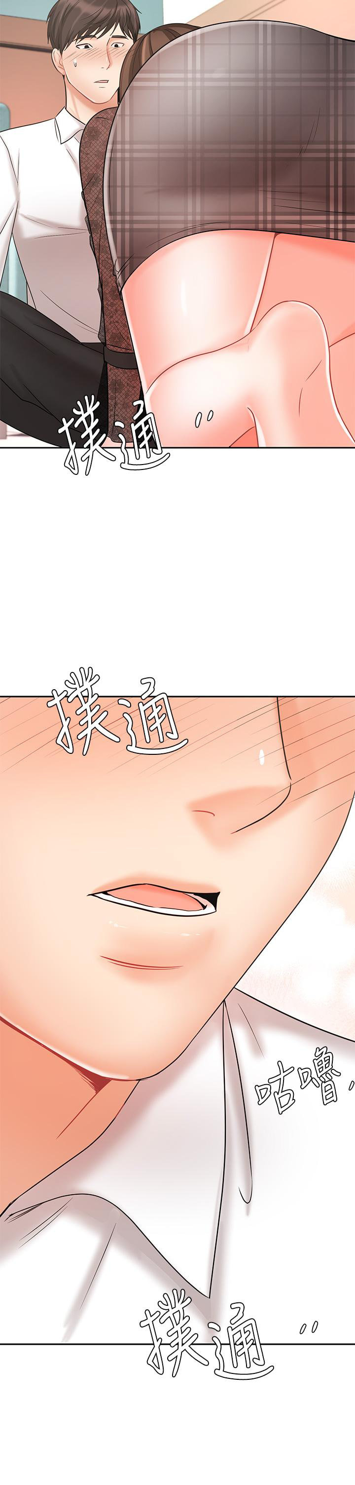 Sold Out Girl - Chapter 18 [photo 46] - MangaPorn