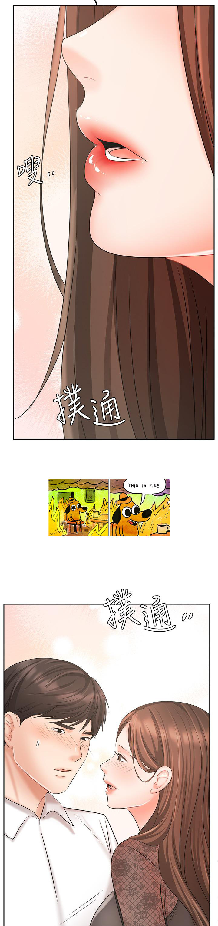 Sold Out Girl - Chapter 19 [photo 4] - MangaPorn