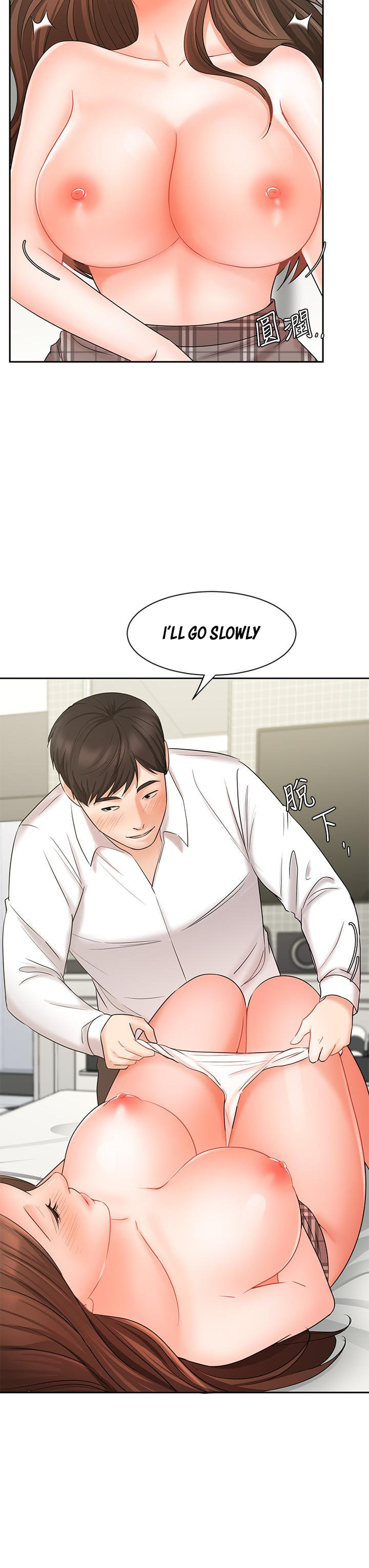 Sold Out Girl - Chapter 20 [photo 13] - MangaPorn