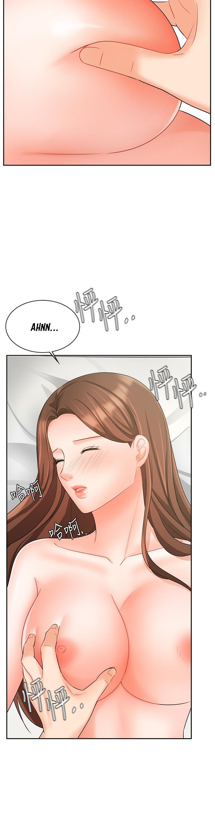 Sold Out Girl - Chapter 20 [photo 17] - MangaPorn