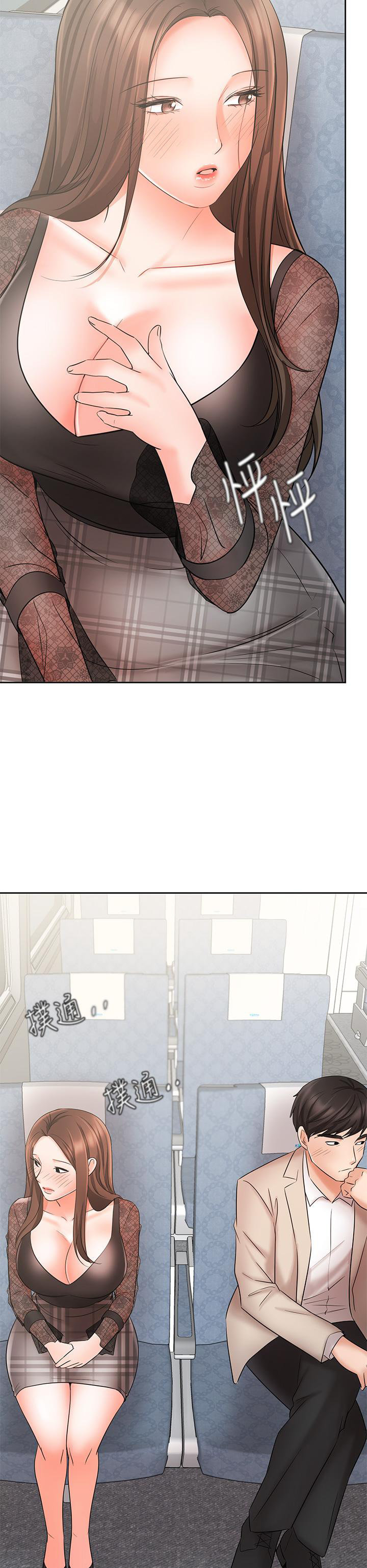 Sold Out Girl - Chapter 20 [photo 52] - MangaPorn