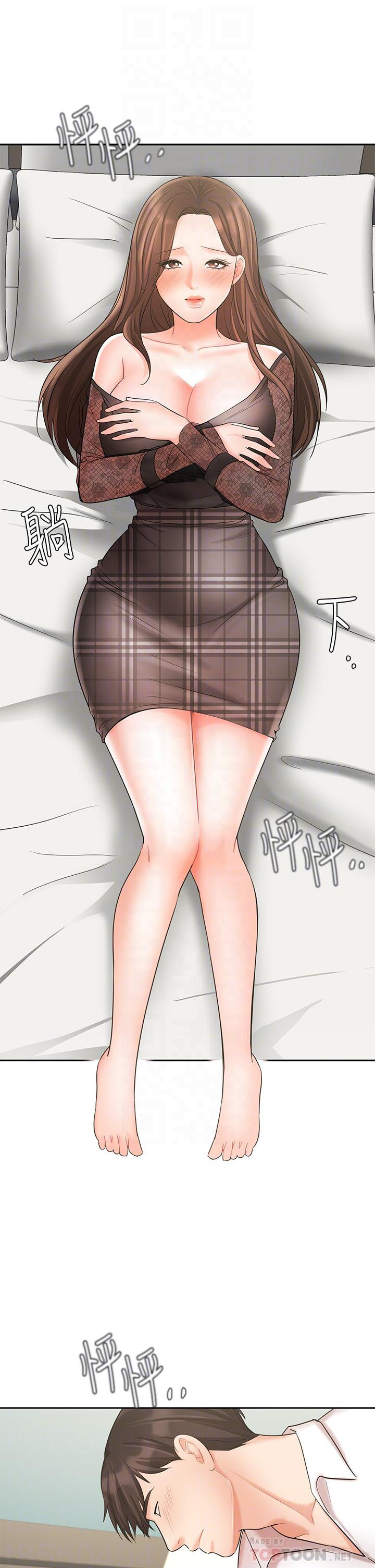 Sold Out Girl - Chapter 20 [photo 6] - MangaPorn