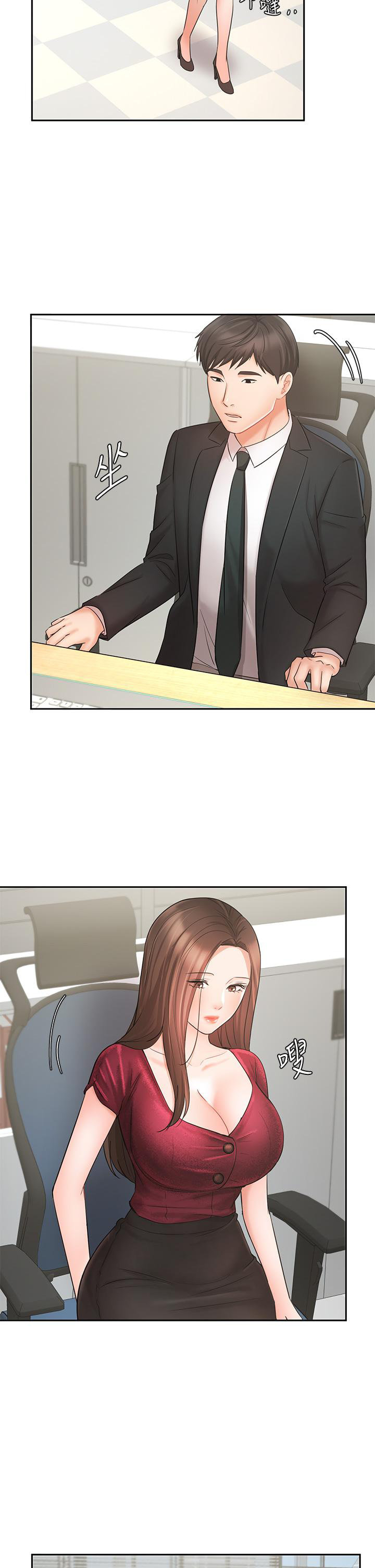 Sold Out Girl - Chapter 21 [photo 12] - MangaPorn