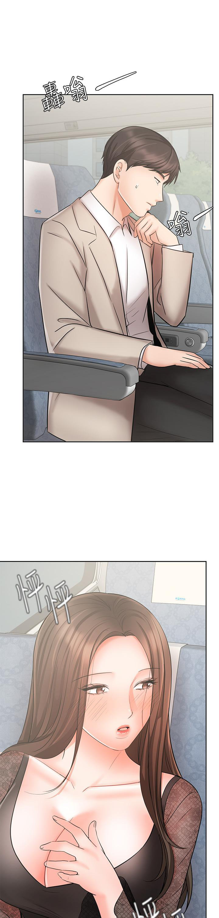 Sold Out Girl - Chapter 21 [photo 2] - MangaPorn