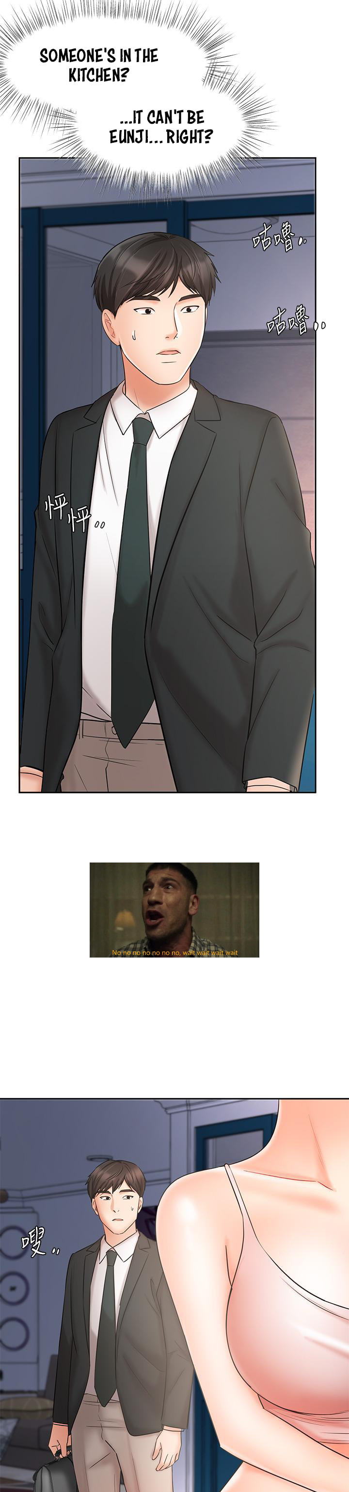 Sold Out Girl - Chapter 21 [photo 22] - MangaPorn