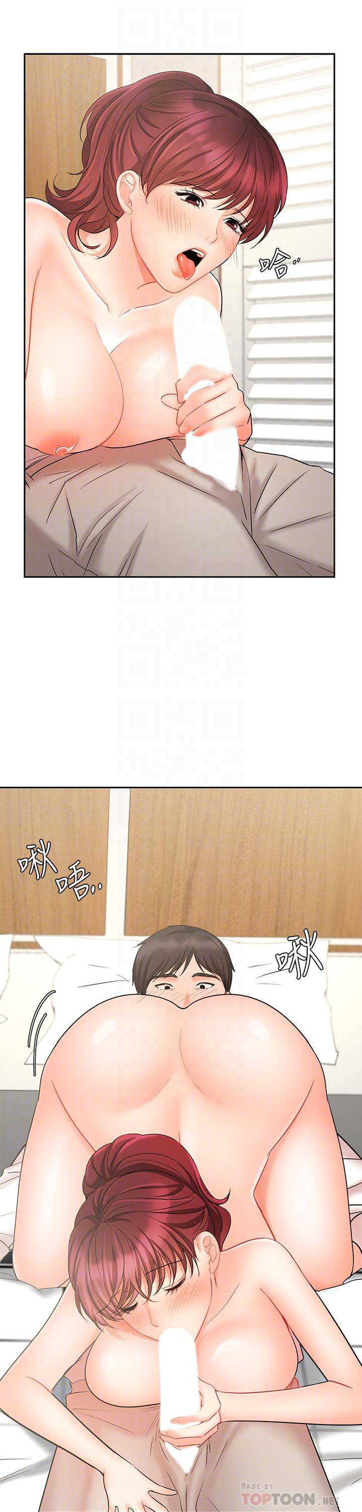 Sold Out Girl - Chapter 22 [photo 19] - MangaPorn