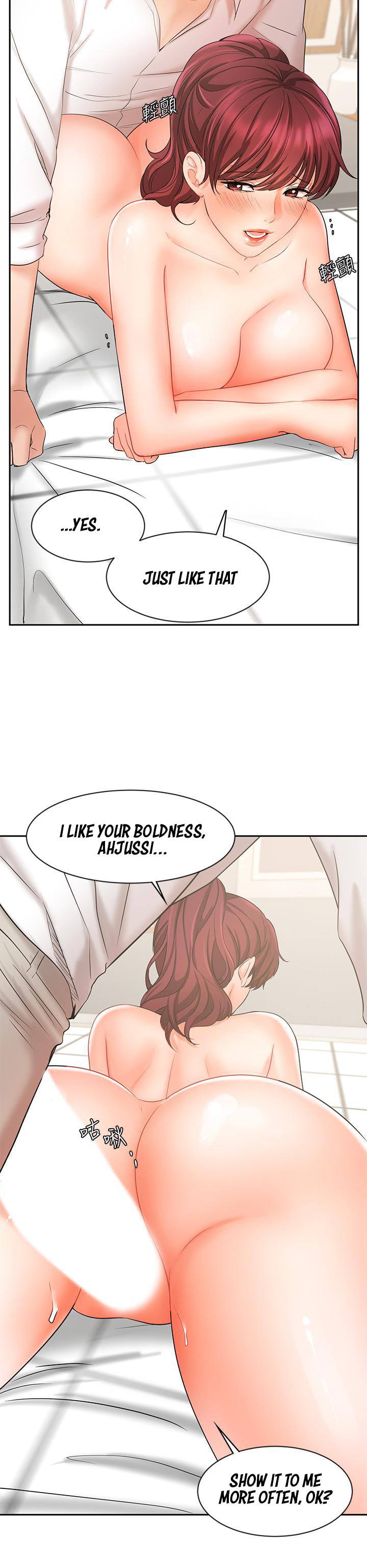 Sold Out Girl - Chapter 22 [photo 31] - MangaPorn