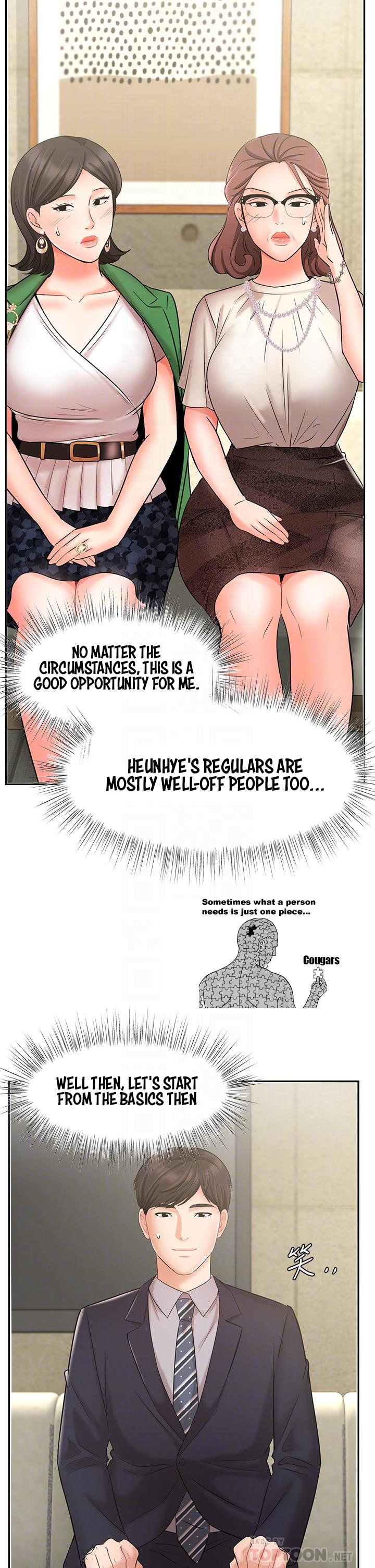 Sold Out Girl - Chapter 23 [photo 15] - MangaPorn