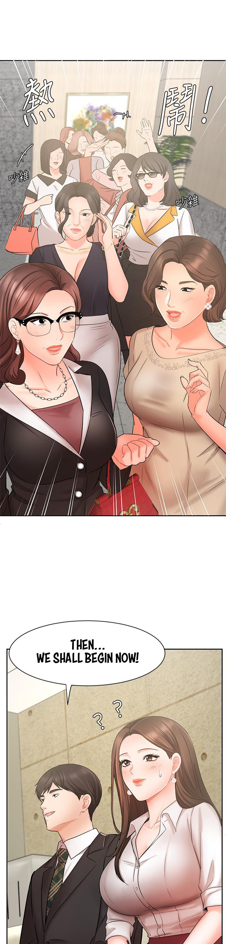 Sold Out Girl - Chapter 23 [photo 29] - MangaPorn