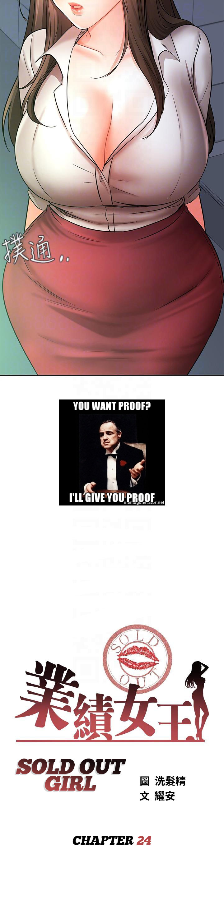 Sold Out Girl - Chapter 24 [photo 5] - MangaPorn