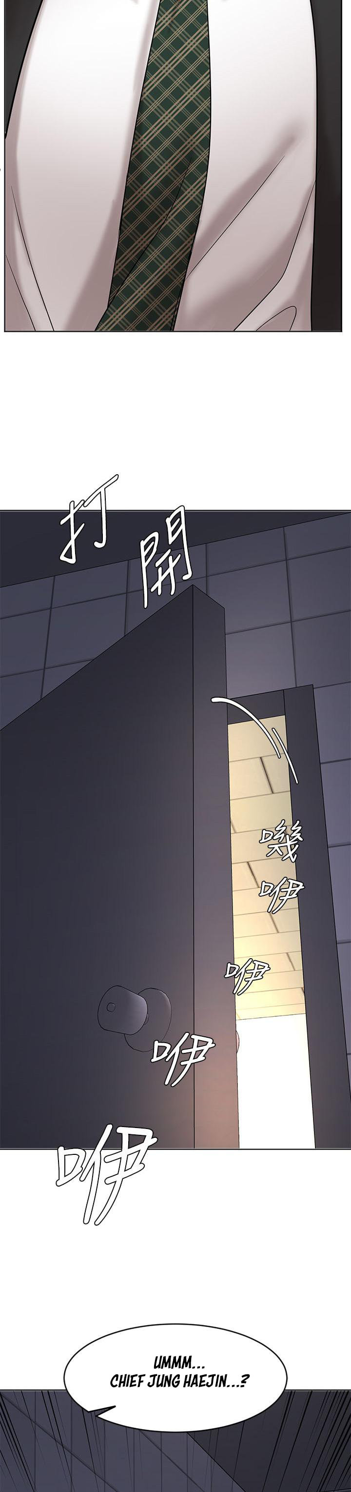 Sold Out Girl - Chapter 25 [photo 4] - MangaPorn